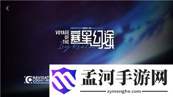 《地平線：如何輕松調(diào)節(jié)游戲音樂》調(diào)音技巧大介紹