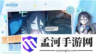 《上古王冠》新服盛典：熱情爆發(fā)，精彩活動震撼來襲！